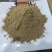 正宗新疆孜然烧烤撒料