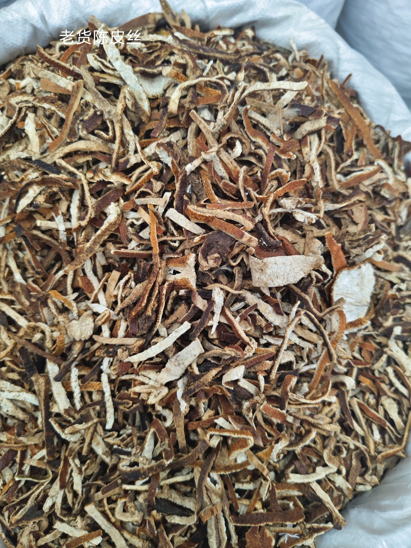 陈皮无硫陈皮丝三花陈皮味正颜色好橘子皮大货供应