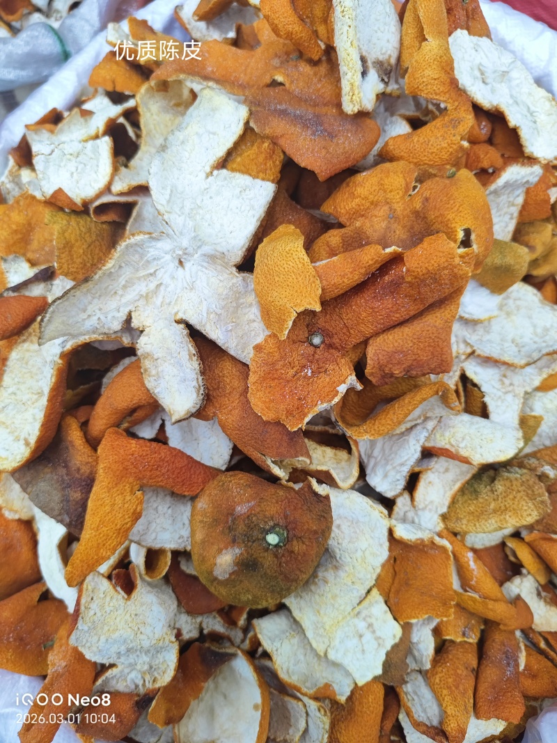 陈皮无硫陈皮丝三花陈皮味正颜色好橘子皮大货供应