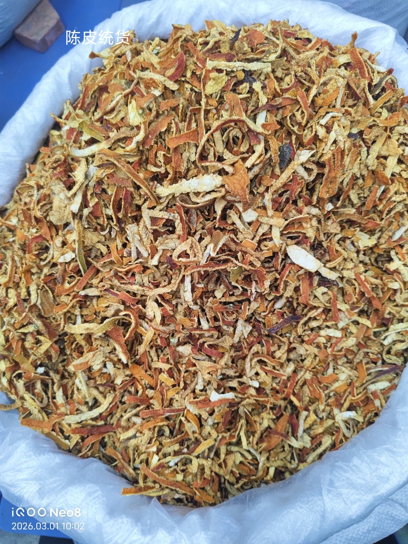 陈皮无硫陈皮丝三花陈皮味正颜色好橘子皮大货供应