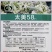 太美58松花菜种籽耐热耐晒产量高早熟青梗松花菜种子脆嫩