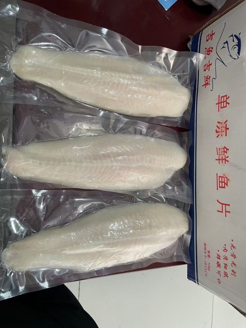 真空巴沙鱼