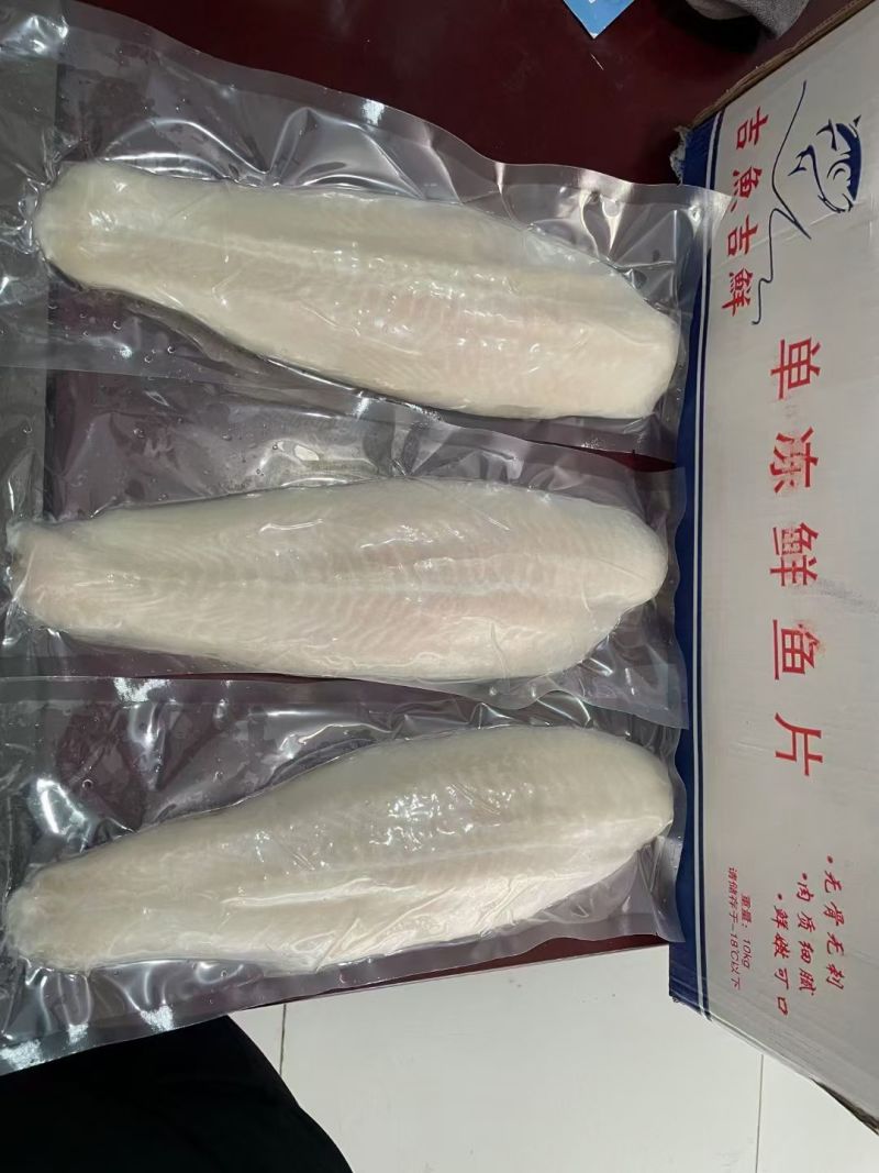 真空巴沙鱼