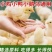 小鸡饲料小鸭小鹅开口料吃的多长得快，毛色好