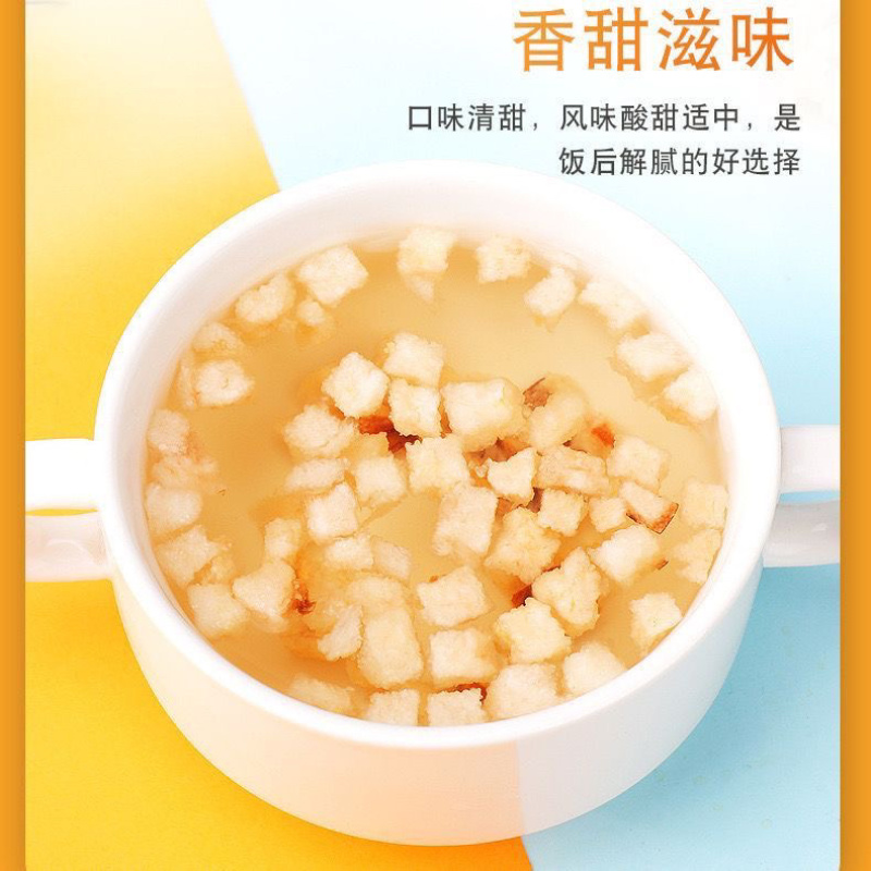 雪梨丁电商**食品