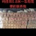 进口香蕉箱子