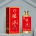贵州茅台酱香型白酒—珺沐酒