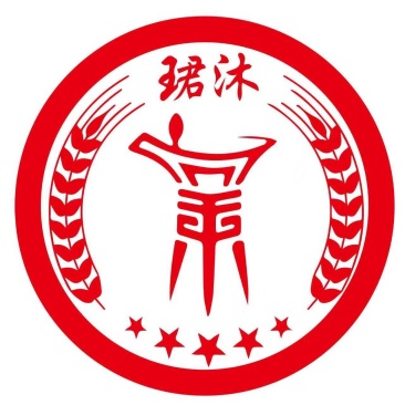 贵州茅台酱香型白酒—珺沐酒