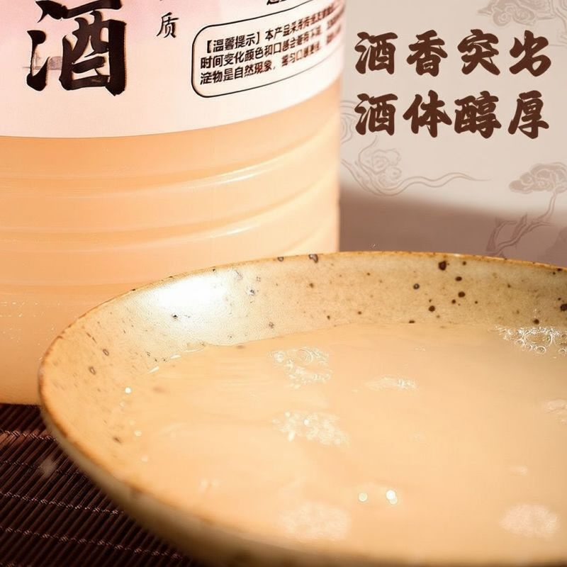 精品米酒大量供应厂家直销保质保量视频看货