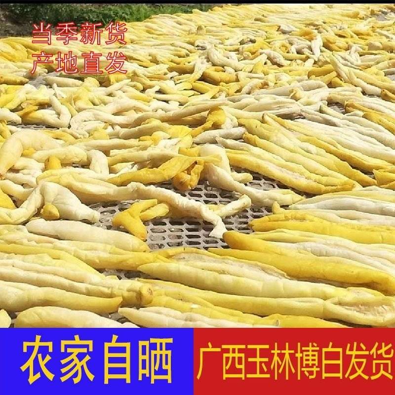 农家自晒黄瓜皮