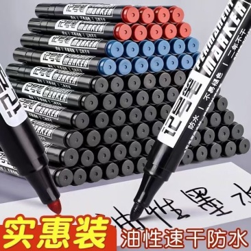 记号笔
