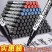 记号笔