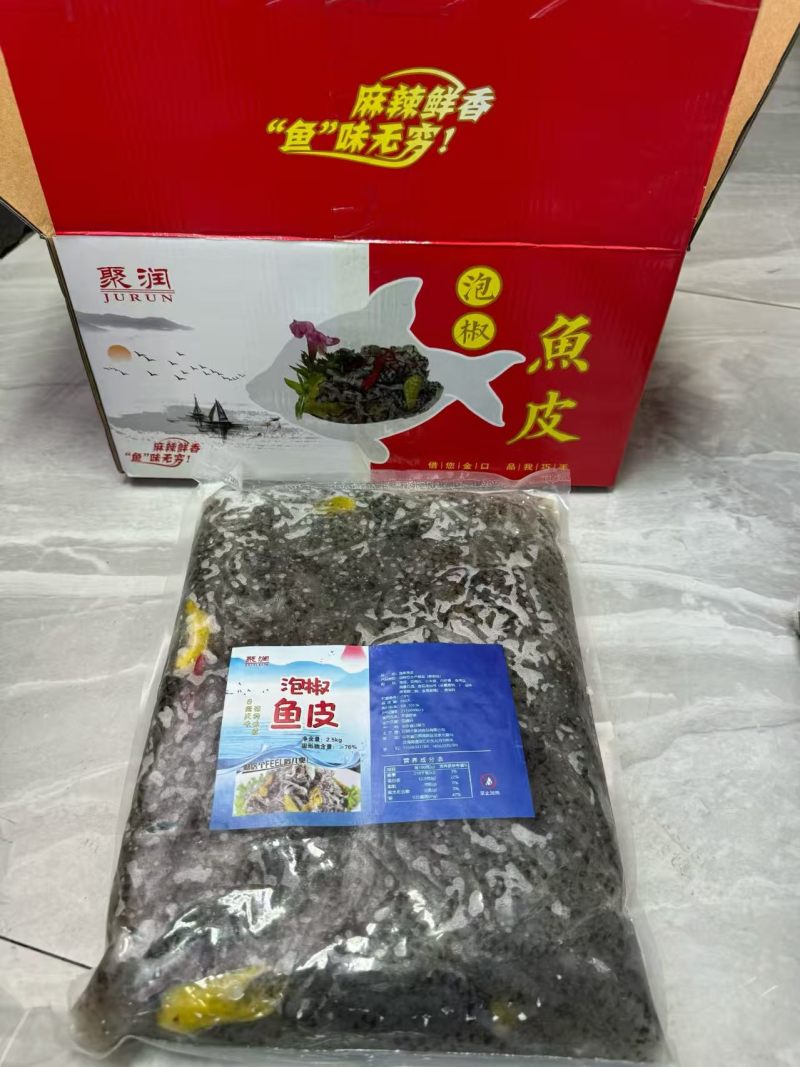 泡椒鱼皮