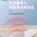 艾灸贴暖宝宝暖灸贴艾草艾灸贴自发热贴剂8小时暖贴