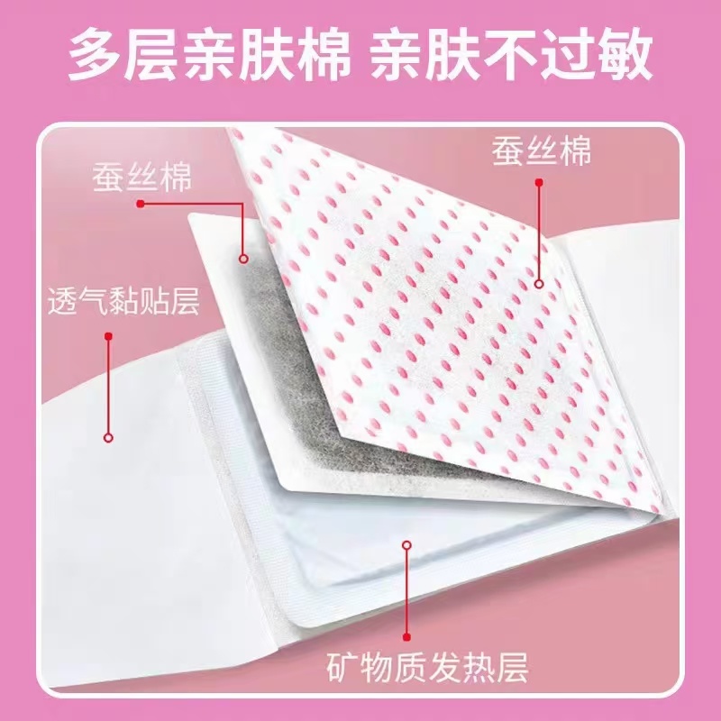 艾灸贴暖宝宝暖灸贴艾草艾灸贴自发热贴剂8小时暖贴