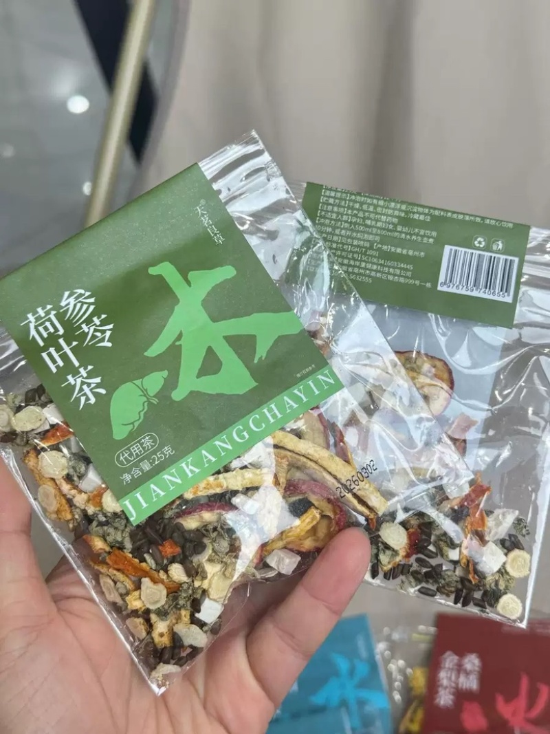 高品质独立包装药食同源组合养生茶、五行茶，