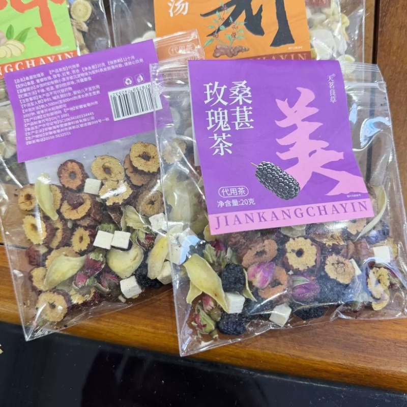 高品质独立包装药食同源组合养生茶、五行茶，