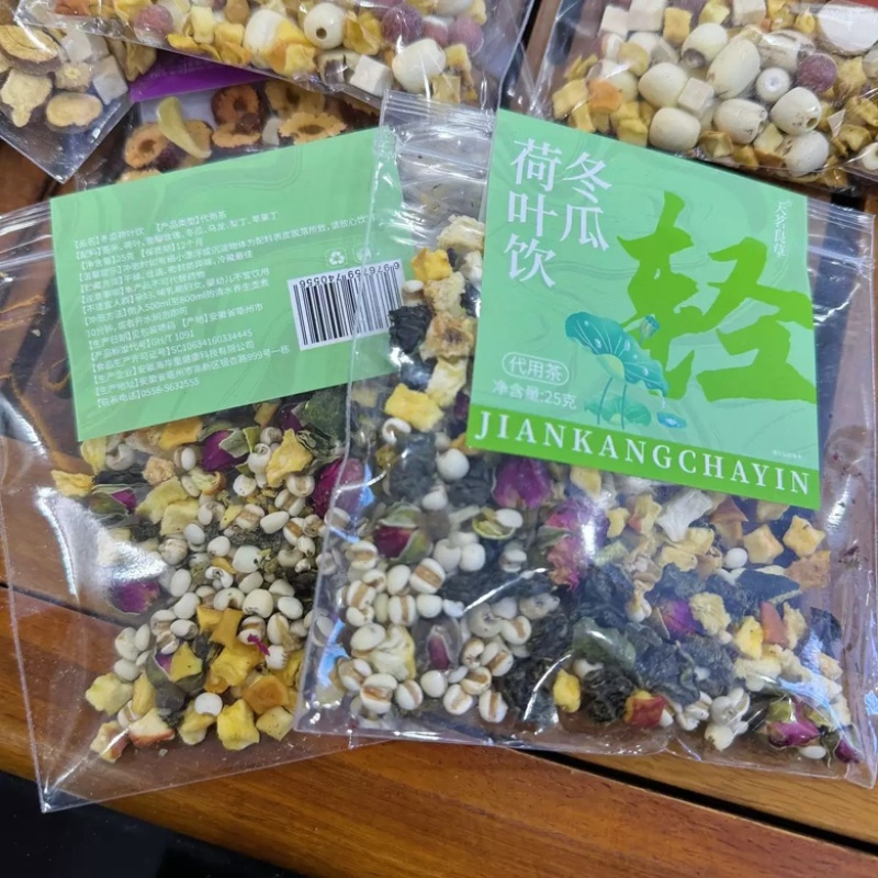 高品质独立包装药食同源组合养生茶、五行茶，