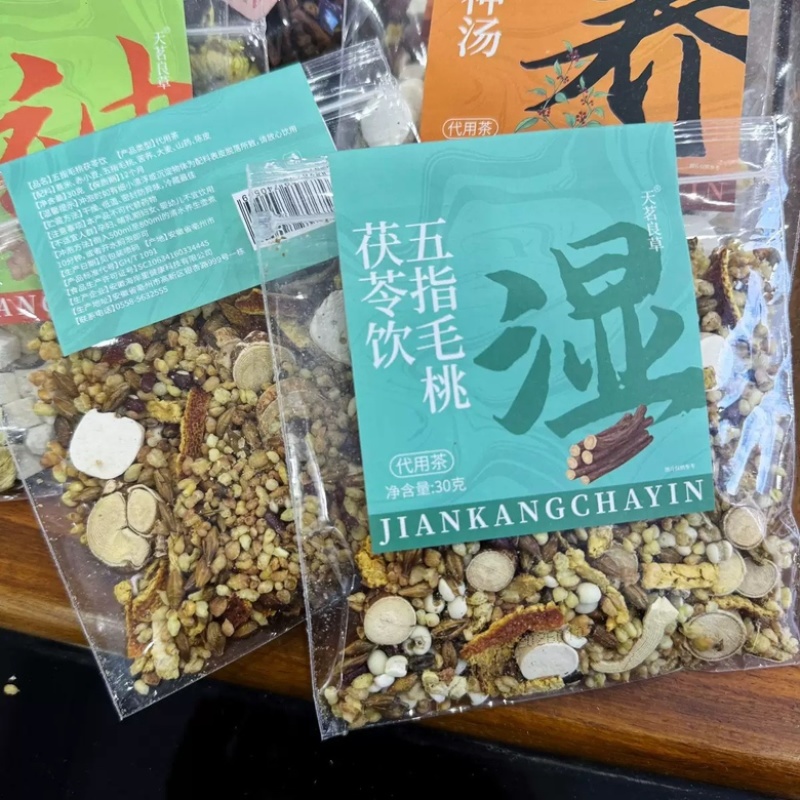 高品质独立包装药食同源组合养生茶、五行茶，