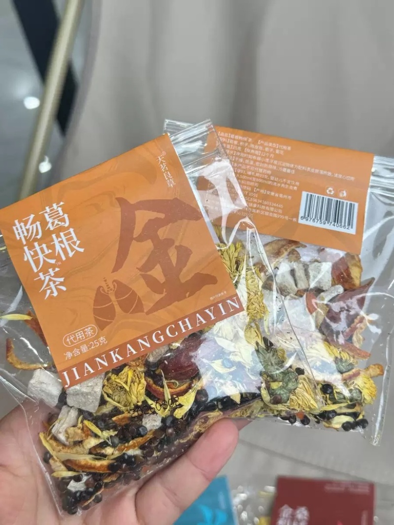 高品质独立包装药食同源组合养生茶、五行茶，