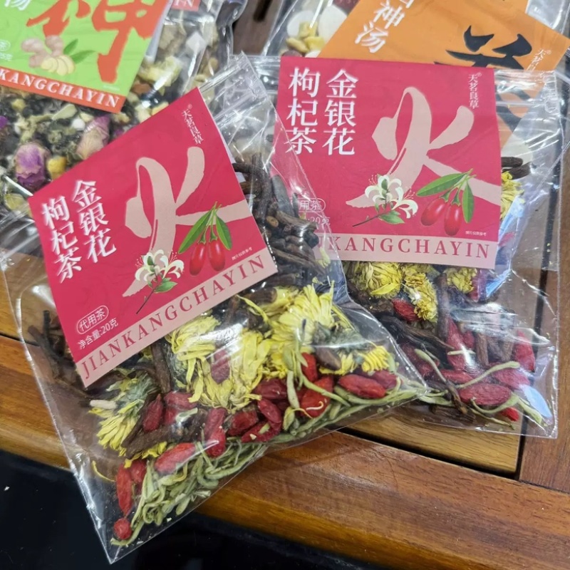 高品质独立包装药食同源组合养生茶、五行茶，