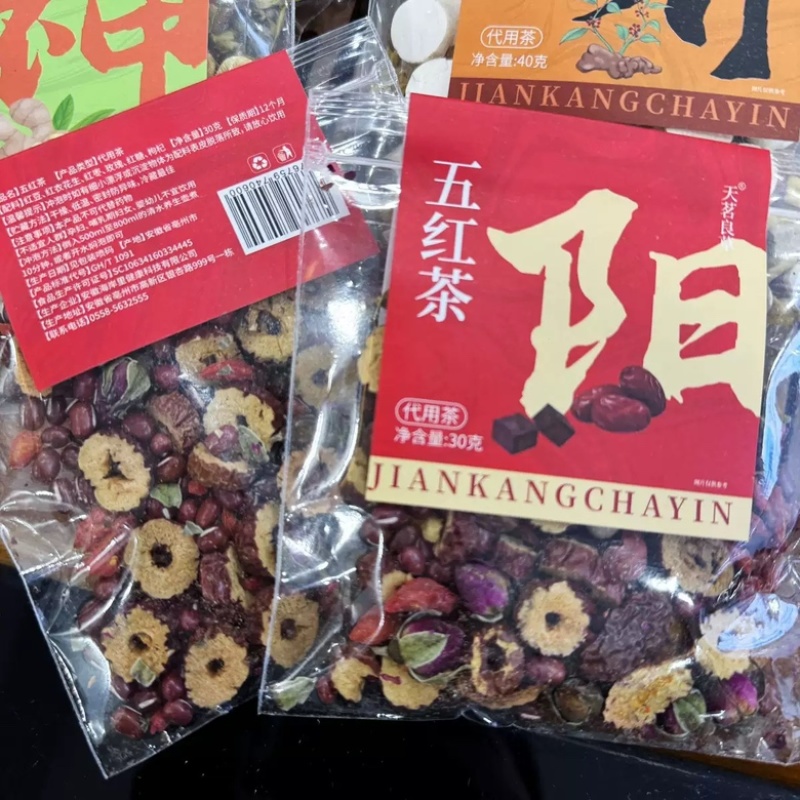 高品质独立包装药食同源组合养生茶、五行茶，