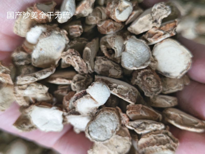 国产阳春山奈大山奈沙姜足干无硫精选好货全国包邮