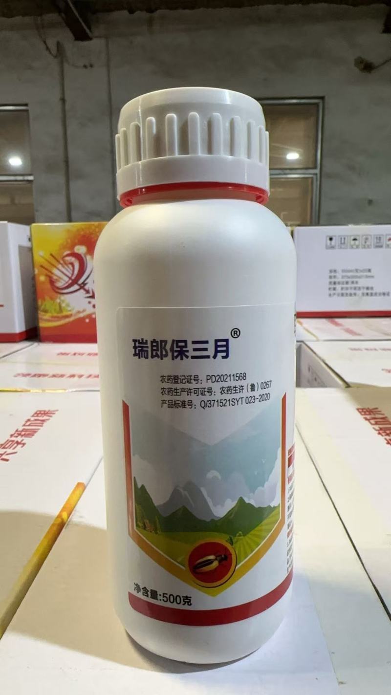 20%噻虫胺嗪联苯菊酯蓟马盲蝽蟓小麦蚜虫韭蛆稻飞虱白粉虱