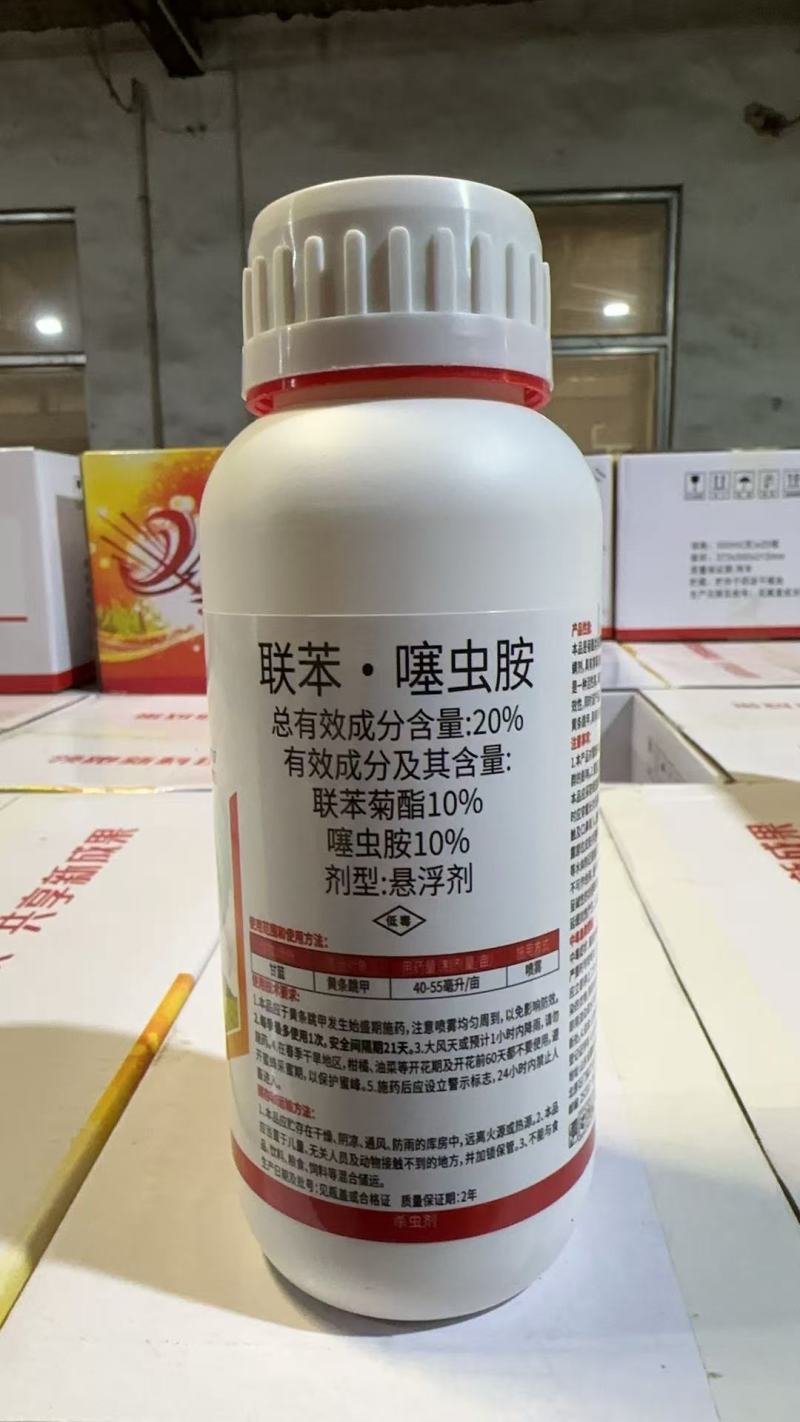 20%噻虫胺嗪联苯菊酯蓟马盲蝽蟓小麦蚜虫韭蛆稻飞虱白粉虱