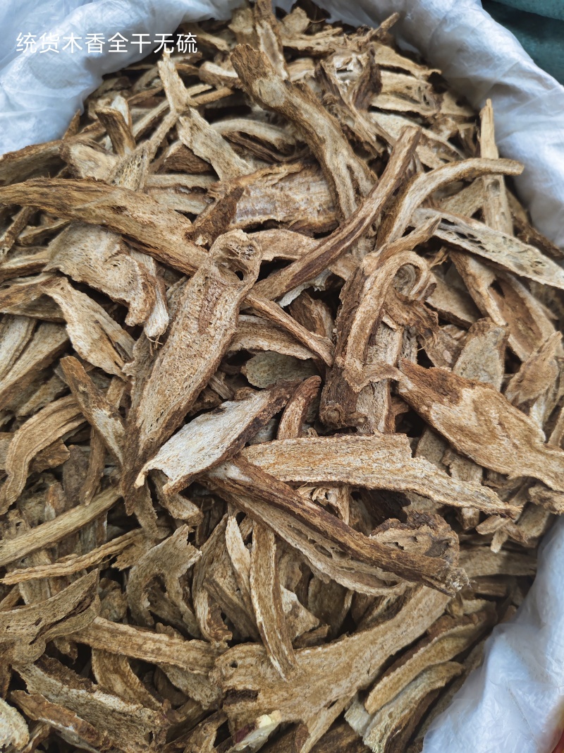木香云木香野生木香量大从优各种中药材