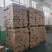肥猪一级预煮大肠10吨十公斤箱300去油85%货在诸城
