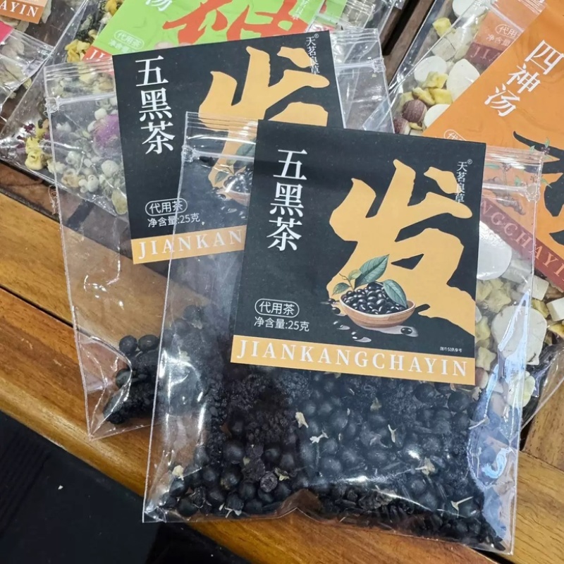 高品质独立袋药食品药，养生茶，品质保证全国发货
