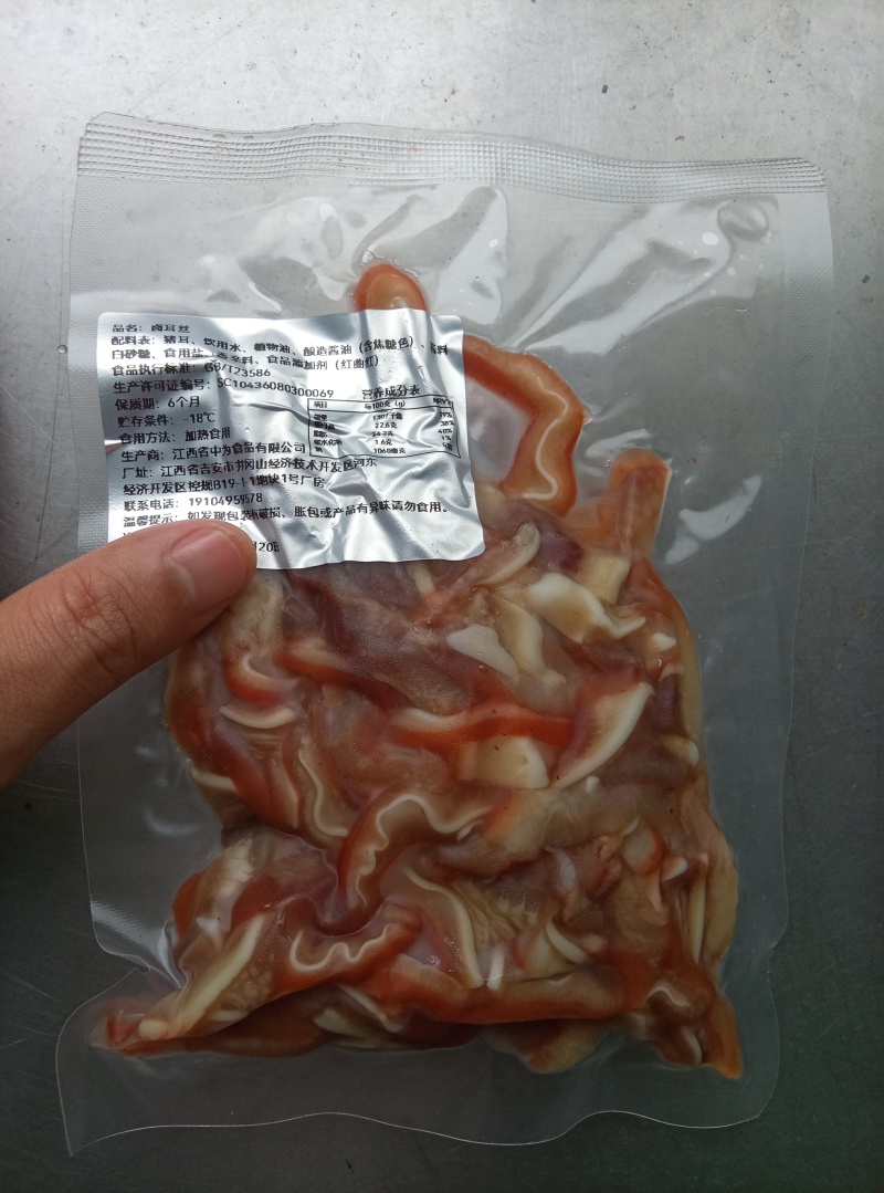 【卤猪耳朵】酱卤猪全耳朵，高品质原材料，源头厂家直销