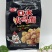休闲膨化食品