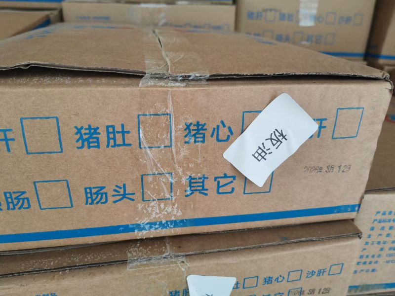 猪板油15吨7700每吨大厂干货新货货在诸城