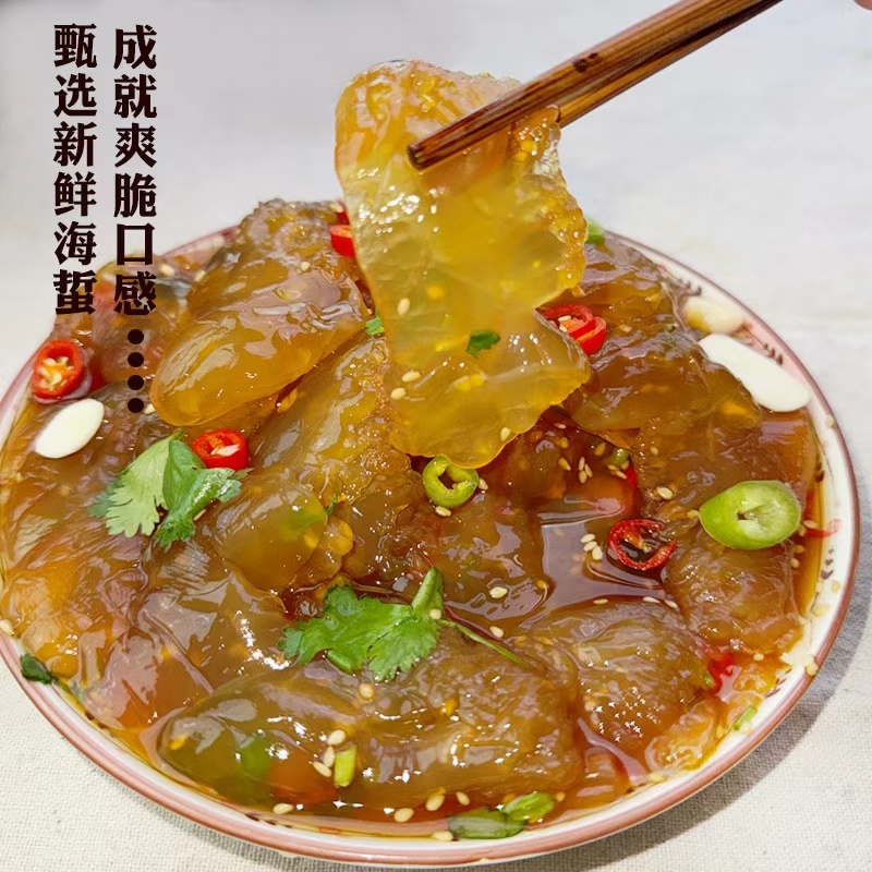 东港口味即食海蜇头酸辣爽口脆嫩支持一件代发，网红带货