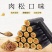 海苔卷品质保证价格美丽欢迎长期合作咨询
