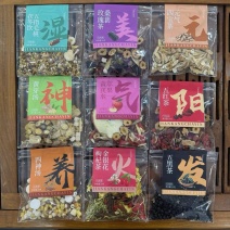 高品质药食同源组合装，养生茶包品质，保证全国发货