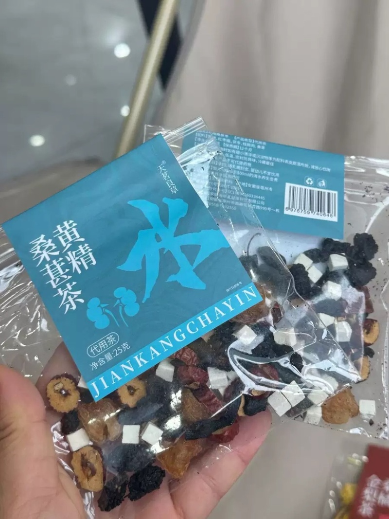 高品质药食同源组合装，养生茶包品质，保证全国发货