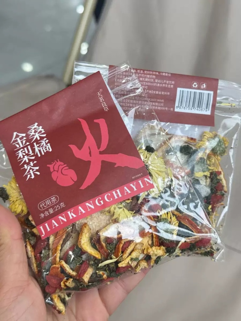 高品质药食同源组合装，养生茶包品质，保证全国发货