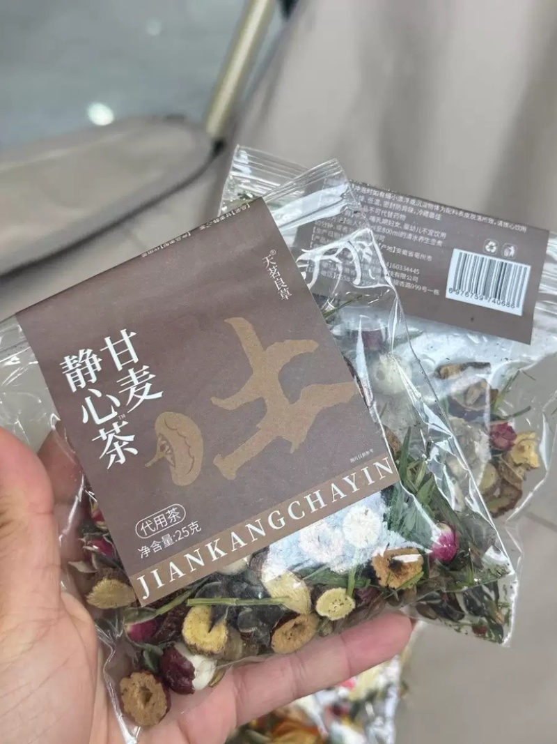 高品质药食同源组合装，养生茶包品质，保证全国发货