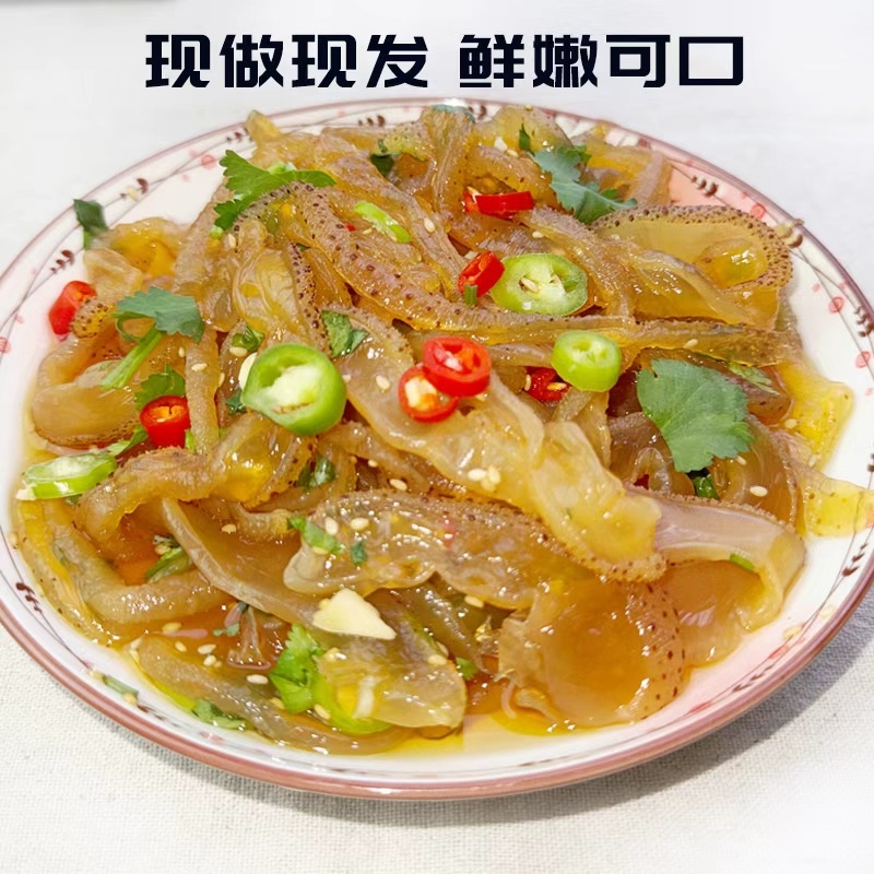 东港口味即食星星蜇现做现发鲜嫩可口支持一件代发网红带货