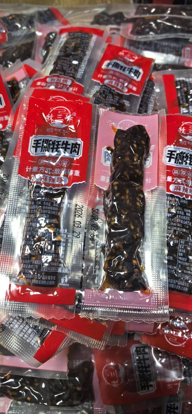 藏牦牛肉干真空小袋装电商一件代发旅游特产批发零售