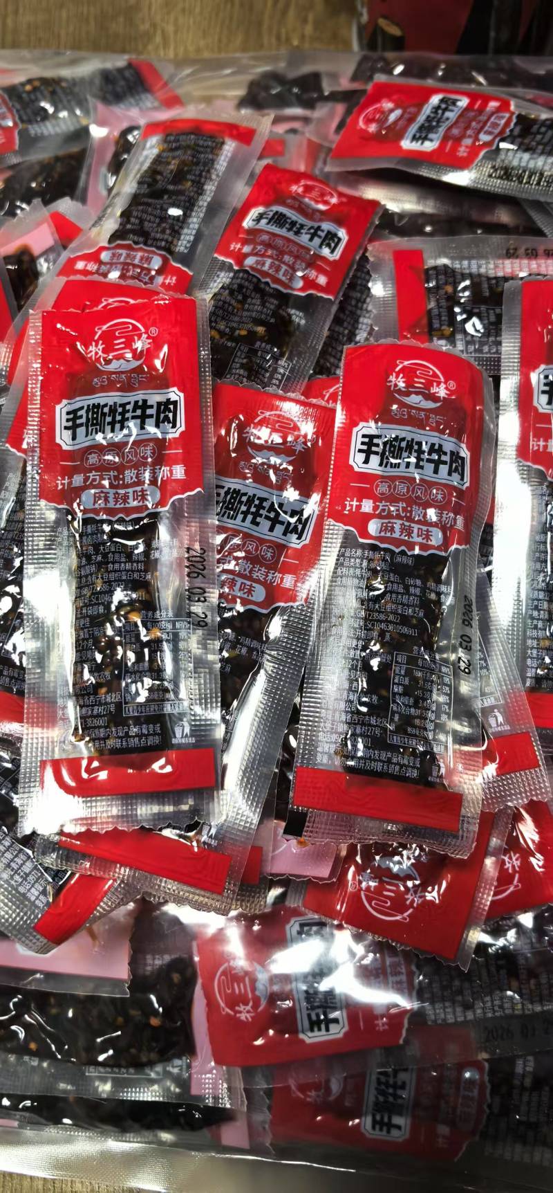 藏牦牛肉干真空小袋装电商一件代发旅游特产批发零售