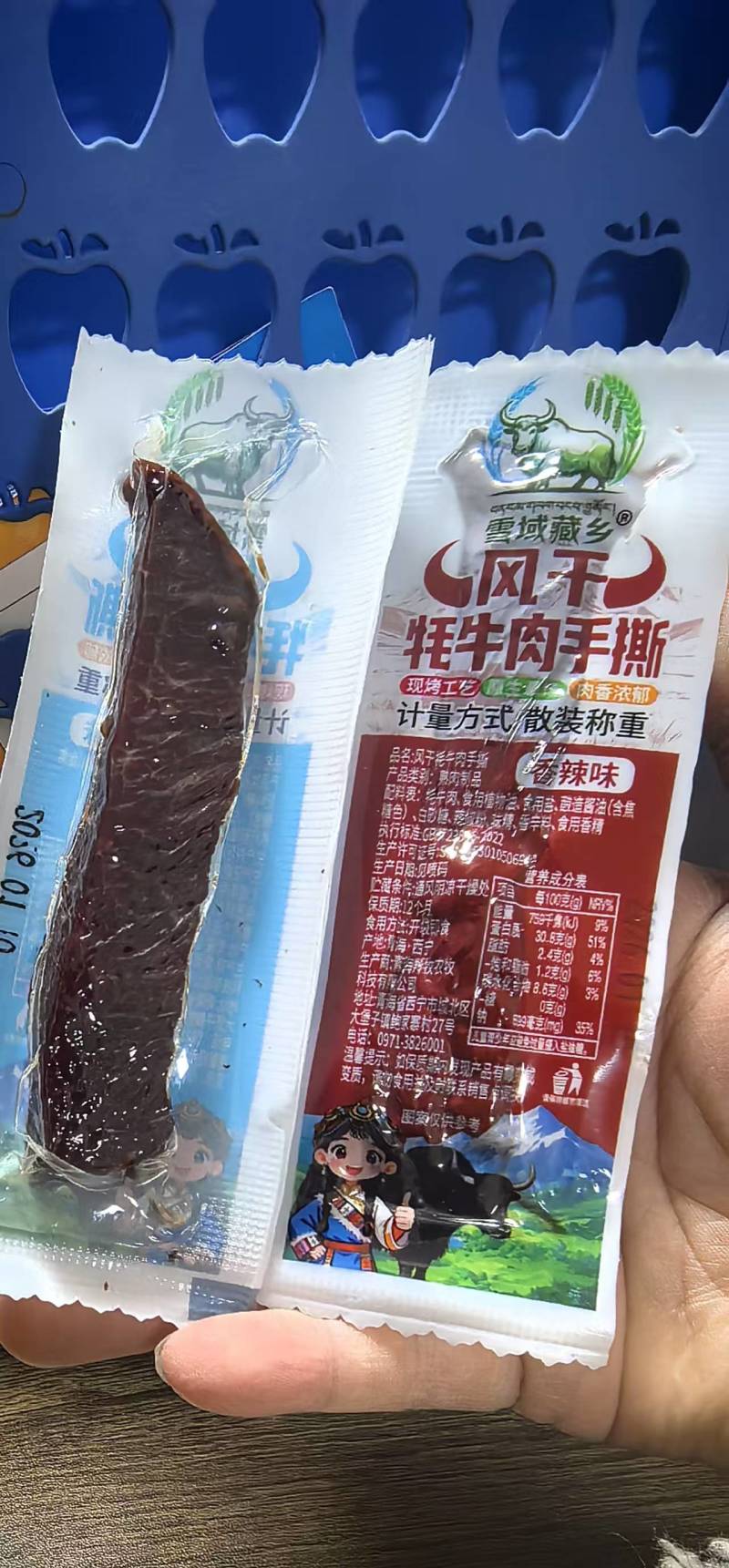 藏牦牛肉干真空小袋装电商一件代发旅游特产批发零售