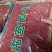 红枸杞宁夏枸杞诚信经营产地发货