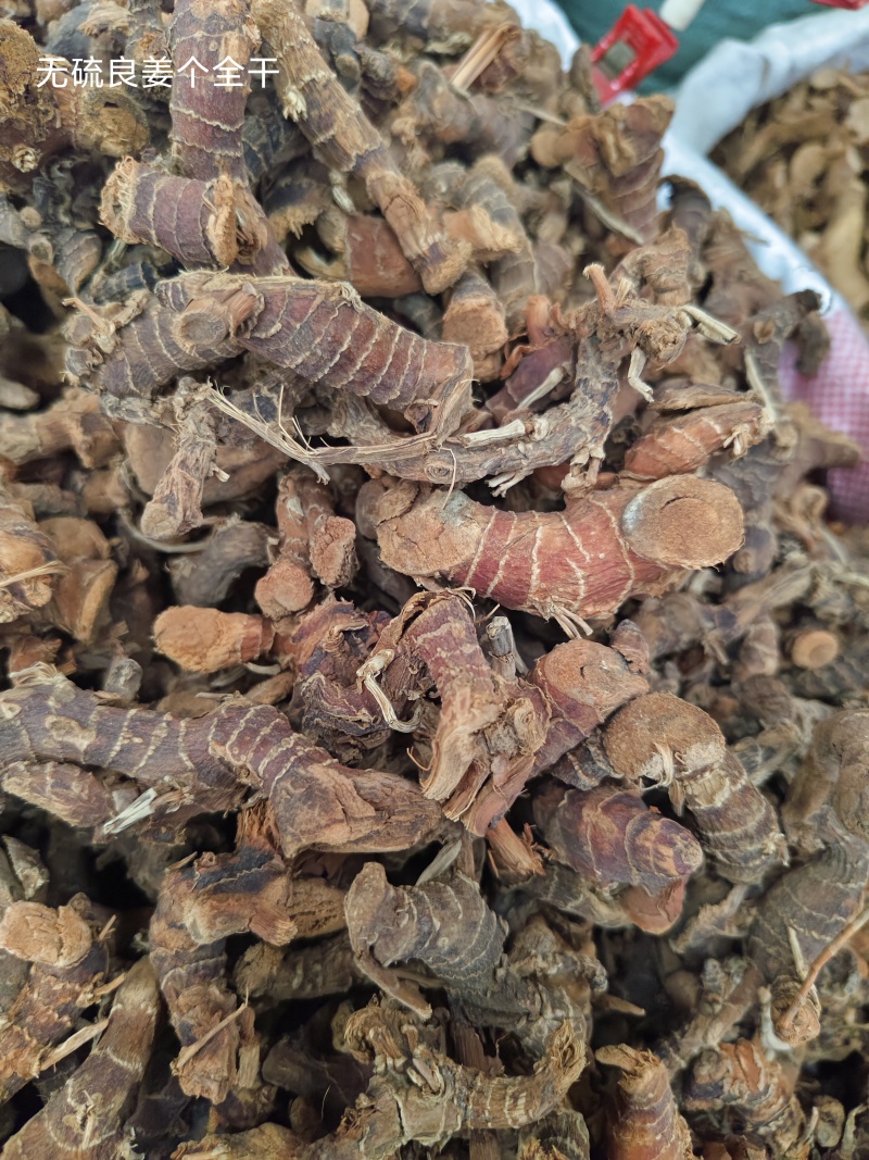 良姜良姜个良姜片批发零售良姜质量保证量大从优