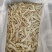 新货玉竹批发野生无硫玉竹玉竹片