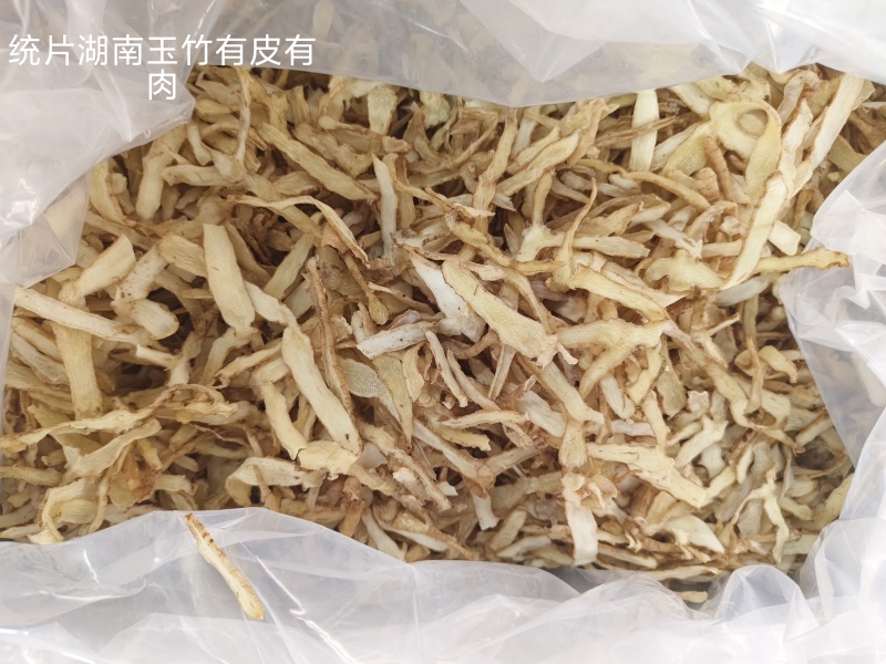 新货玉竹批发野生无硫玉竹玉竹片