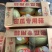 【热卖】海南精品晓蜜25号哈密瓜包熟包甜产地直发对接市场